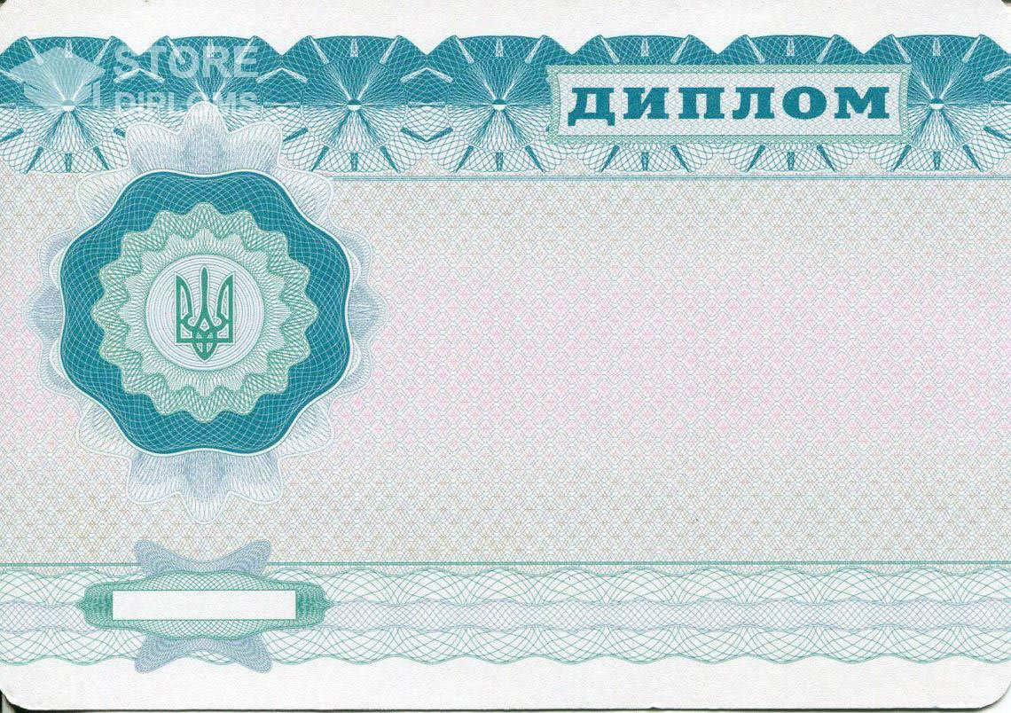 Обратная Сторона Украинского Диплома Бакалавра - Йошкар-Олу