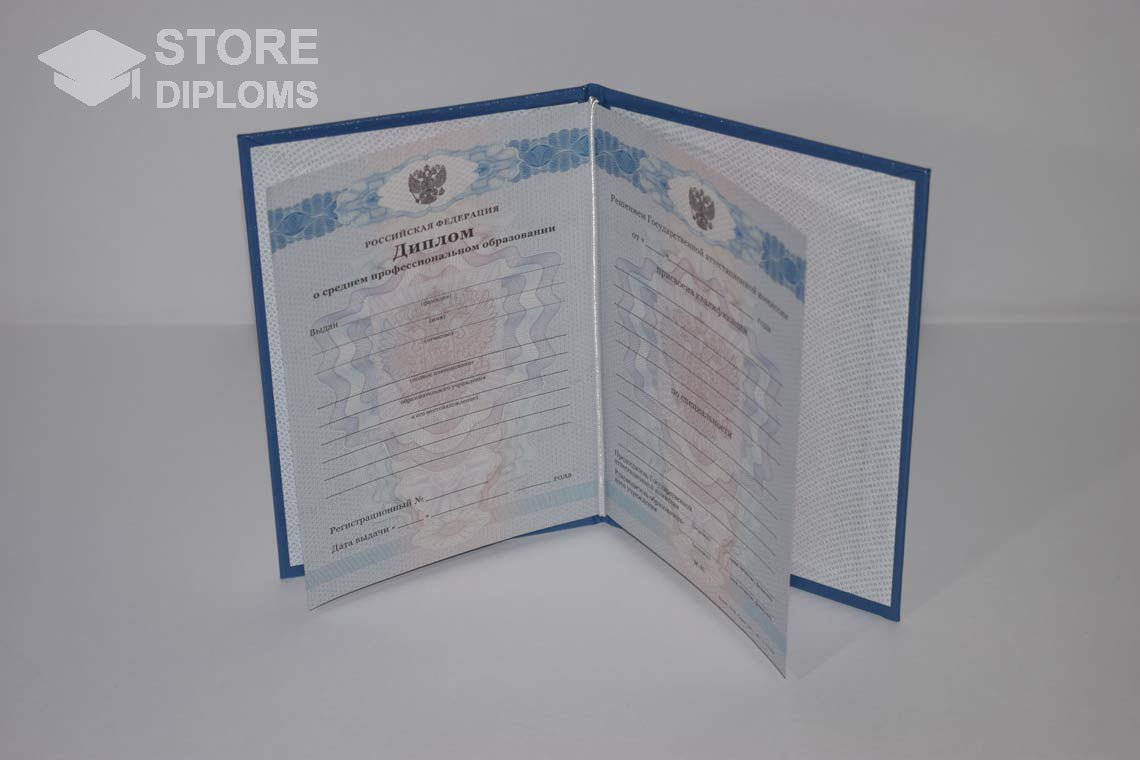 Диплом Техникума период c 2011 по 2013 год - Йошкар-Олу