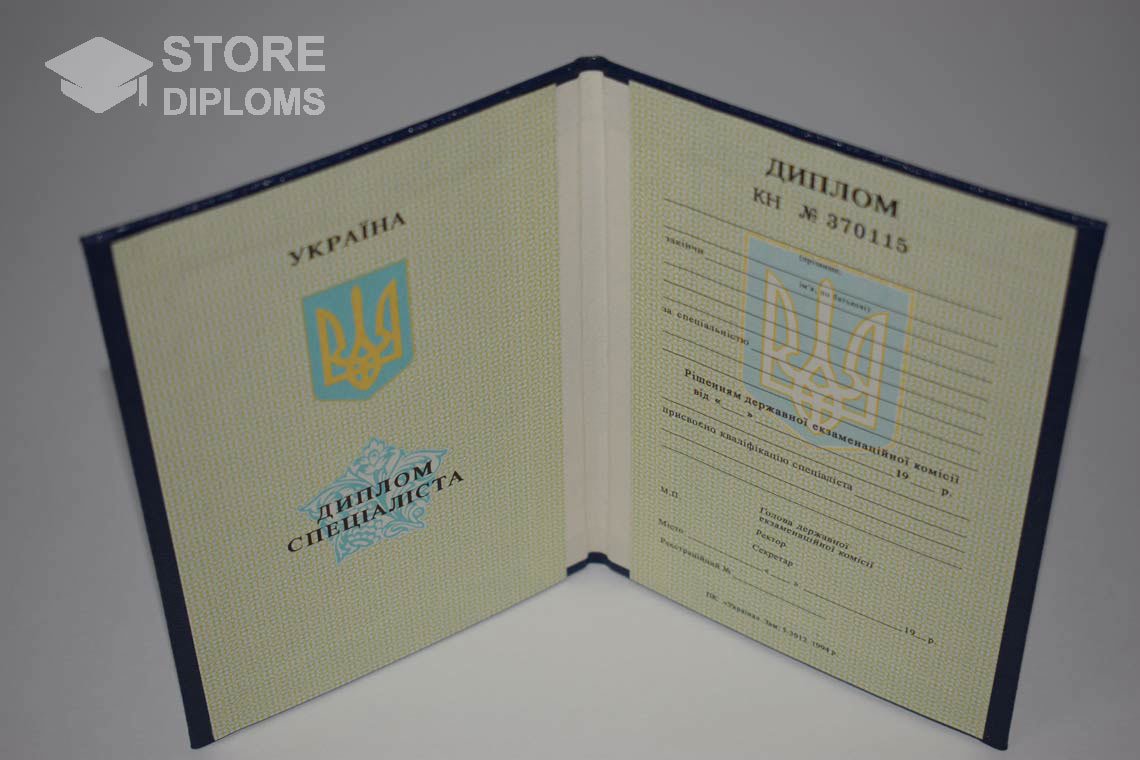 Украинский Диплом о Высшем Образовании - Йошкар-Олу