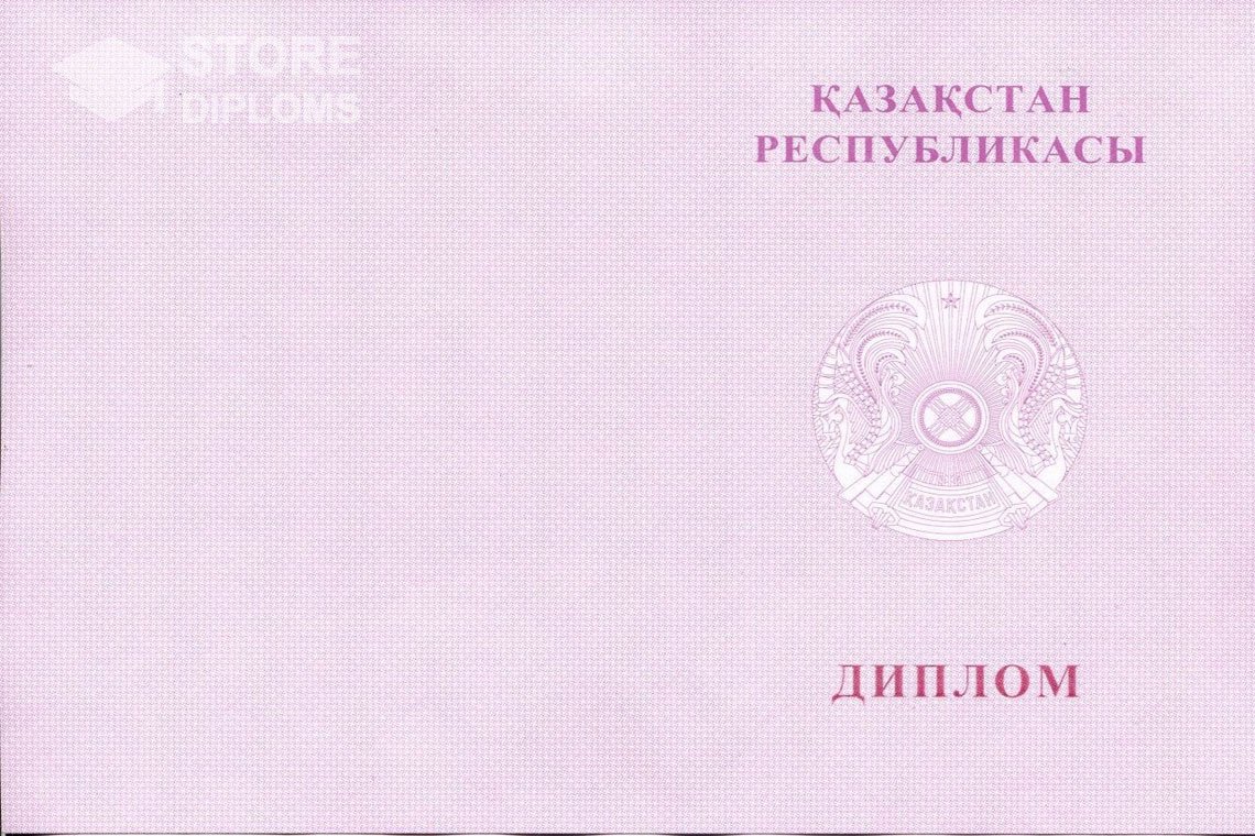 Диплом вуза с отличием, обложка, обратная сторона, Казахстан - Йошкар-Олу