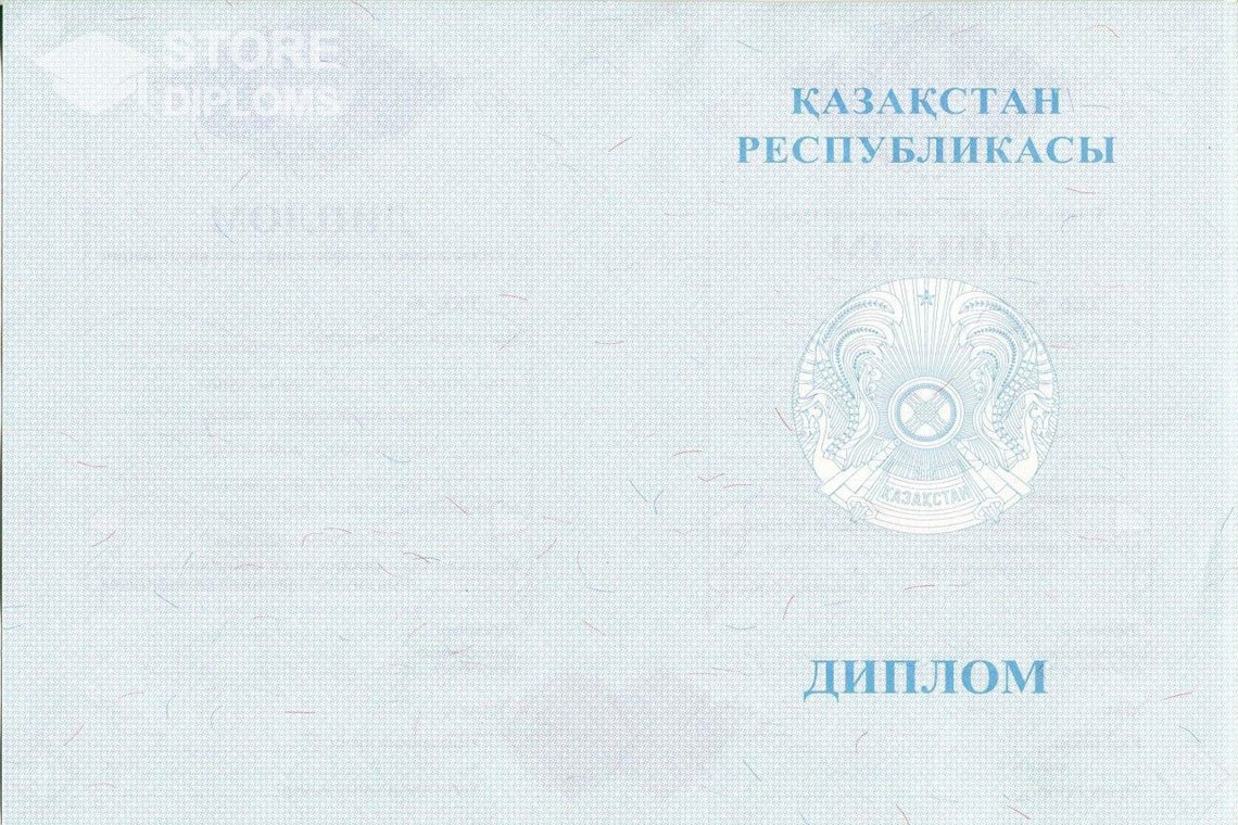 Диплом магистра, обратная сторона, Казахстан - Йошкар-Олу