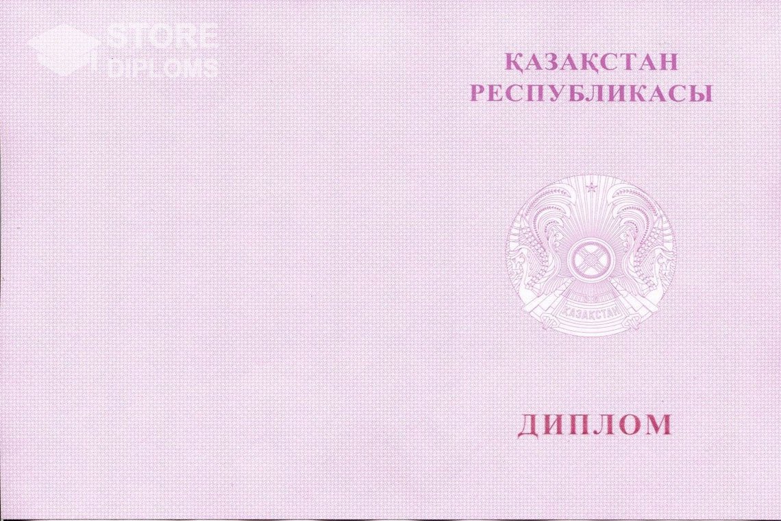 Диплом магистра с отличием, обратная сторона, Казахстан - Йошкар-Олу